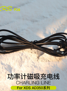 Rrskit功率计充电线适用喜德盛AD350自行车AD500功率计充电线