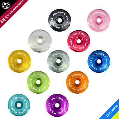 FOURIERS/富律业 TC-DX018-E 铝合金把立（碗组)上盖含铝合金螺丝