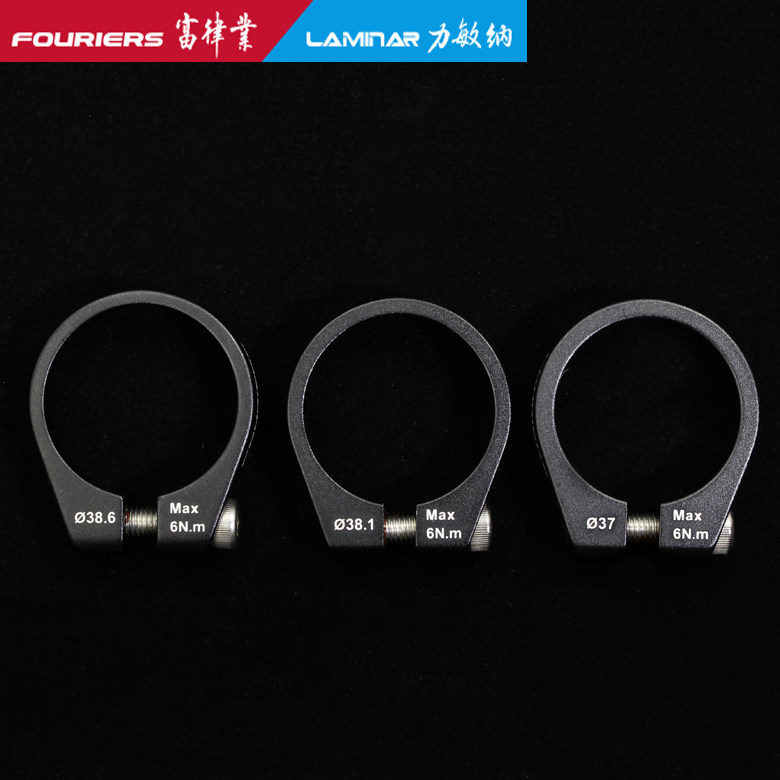 FOURIERS富律业37 38.1 38.6mm锁死坐杆夹山地自行车折叠车座管夹