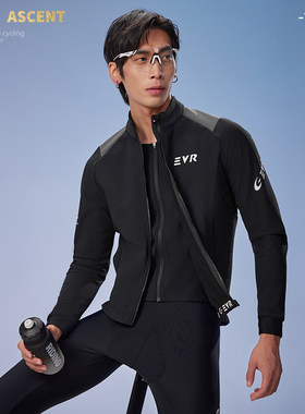EVR-绒盾骑行外套男款防风夹克骑行风衣骑行服抓绒保暖公路自行车
