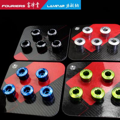 FOURIERS富律业对锁盘钉牙盘