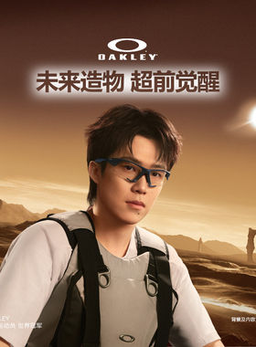 欧克利运动眼镜护目镜9532