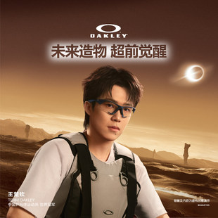 欧克利Oakley Suture Jacket运动眼镜护目镜9532