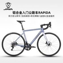 java公路车自行车铝合金全油压碟刹桶轴弯把赛车佳沃RAPIDA小马达