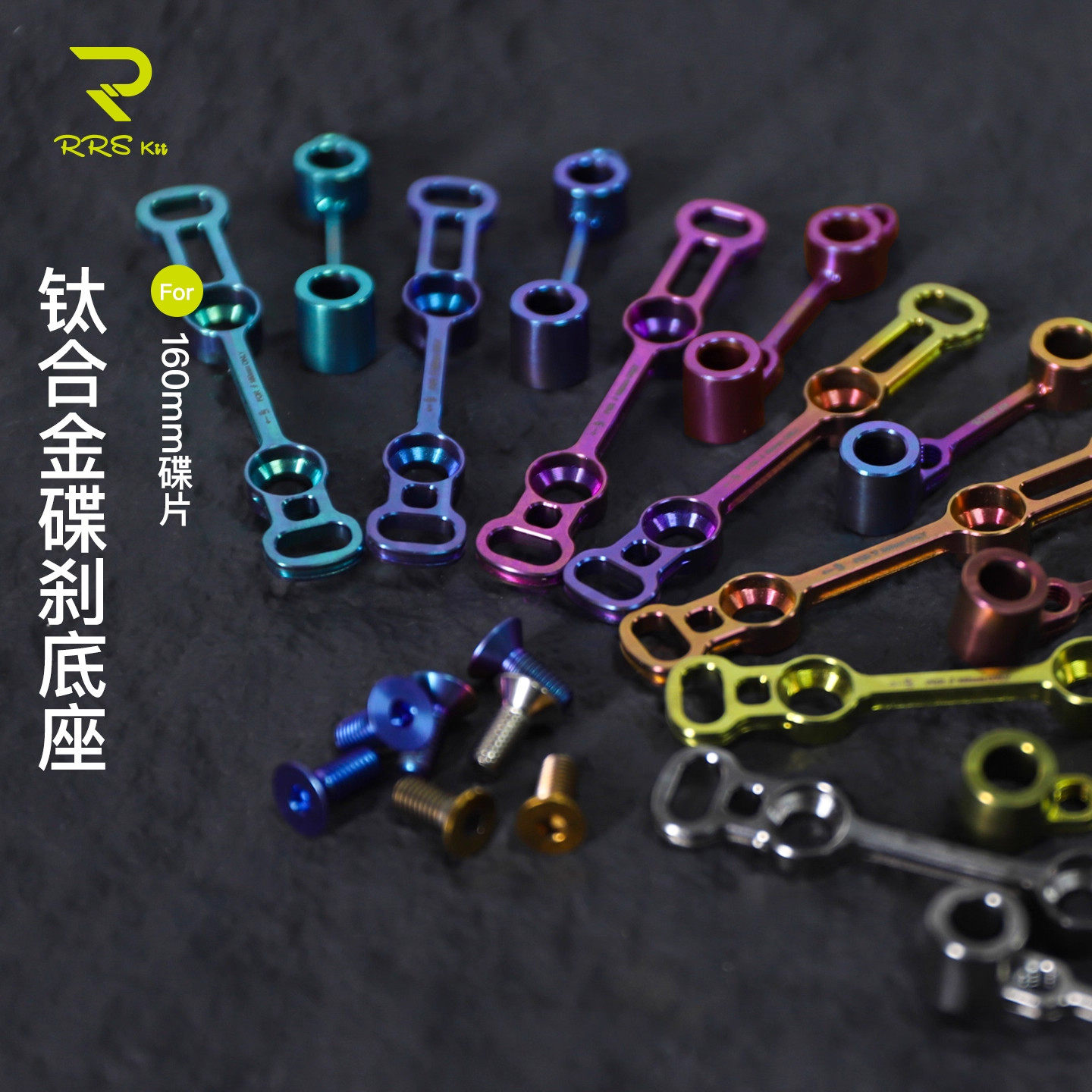 Rrskit超轻钛合金公路车碟刹140160碟片禧玛诺速联夹器超轻转换座,自行车/骑行装备/零配件,更多零件/配件,淘宝优惠券,粉丝福利购,淘宝优惠卷