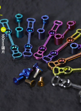 Rrskit超轻钛合金公路车碟刹140160碟片禧玛诺速联夹器超轻转换座