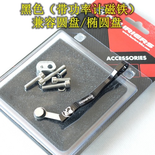 富律业公路车防脱链器导链器