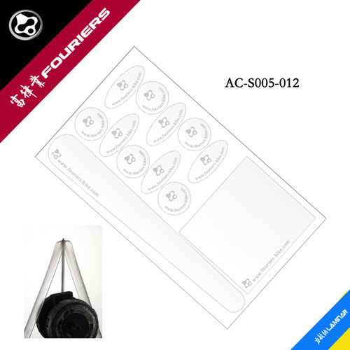 FOURIERS/ 富律业 AC-S005-012 犀牛皮车身及链条防刺保护贴