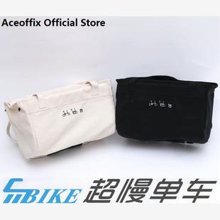 小布配件 小布车包 复古 菜篮包 帆布车头包 车前包 车篮