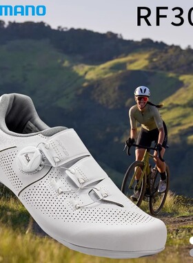 SHIMANO禧玛诺无锁骑行鞋RF3/RF300公路山地自行车平板平踏骑行鞋