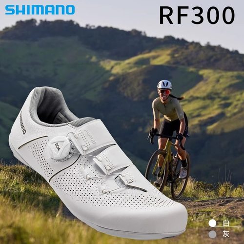 禧玛诺平踏无锁骑行鞋