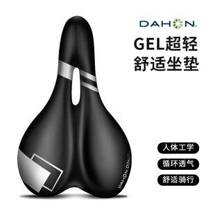 dahon大行山地自行车车座硅胶坐垫412座鞍P8座垫单车k3plus配件