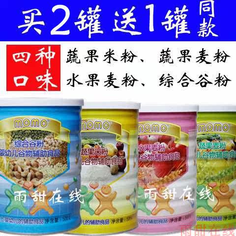 台湾原装momo蔬果米粉麦粉综合谷粉水果麦粉宝宝辅食米糊|ruв категории сухое молоко/кормёжка/пища/закуски, младенцев пищевой, рисовая мука/метров паста/汤粥 - от Buy2taobao.com для оказания профессиональной услуги покупки агента Taobao