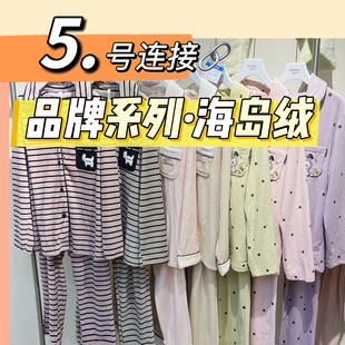 休闲套装 女士时尚 海岛绒冬季 加厚澳毛绒高品质 宅家海岛绒