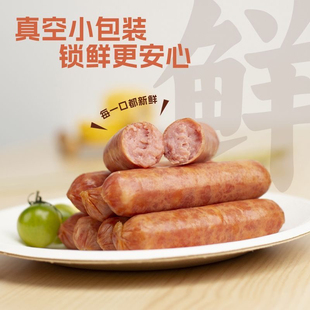 维尔康台湾风味香肠猪肉肠热狗肠零食正餐开袋即食香肠泡面伴侣