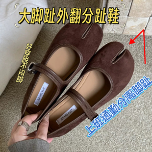 拇指外翻分趾鞋复古风休闲百搭绒面分趾猪蹄女鞋子马蹄猪脚鞋女