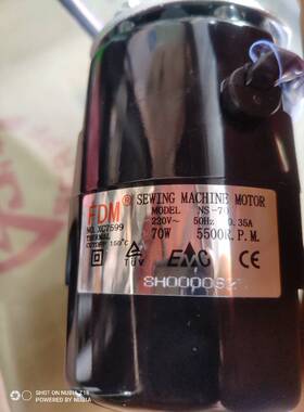 兄弟缝纫机XL5500，ＸＬ5600LS2160 , LS2125原装马达电机
