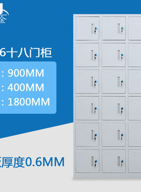 嘉兴上海送货上门员工更衣柜铁皮柜二门三门四门六门钢柜加厚板材