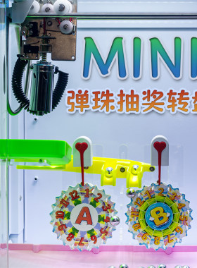 爪先生迷你娃娃机用幸运抽奖转盘