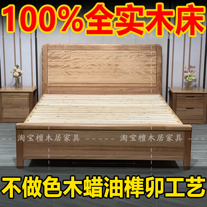 现代轻奢北美红胡桃木榫卯床1.实木床
