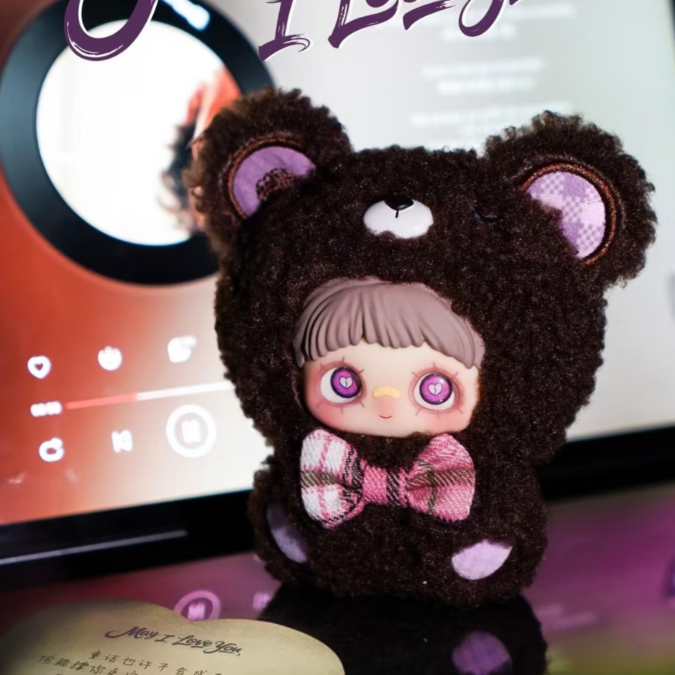 霉霉爱无止境毛绒盲盒手办挂件