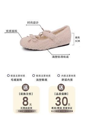 日本offcat2025新款小个子内增高毛毛鞋女新款秋冬季蝴蝶结加绒豆