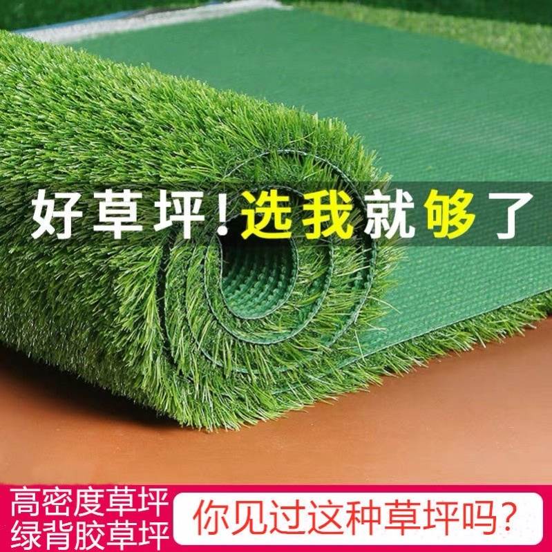 外铁皮雨棚消音阳台防雨声空调机滴水防火隔音草垫坪静音草皮神器图片