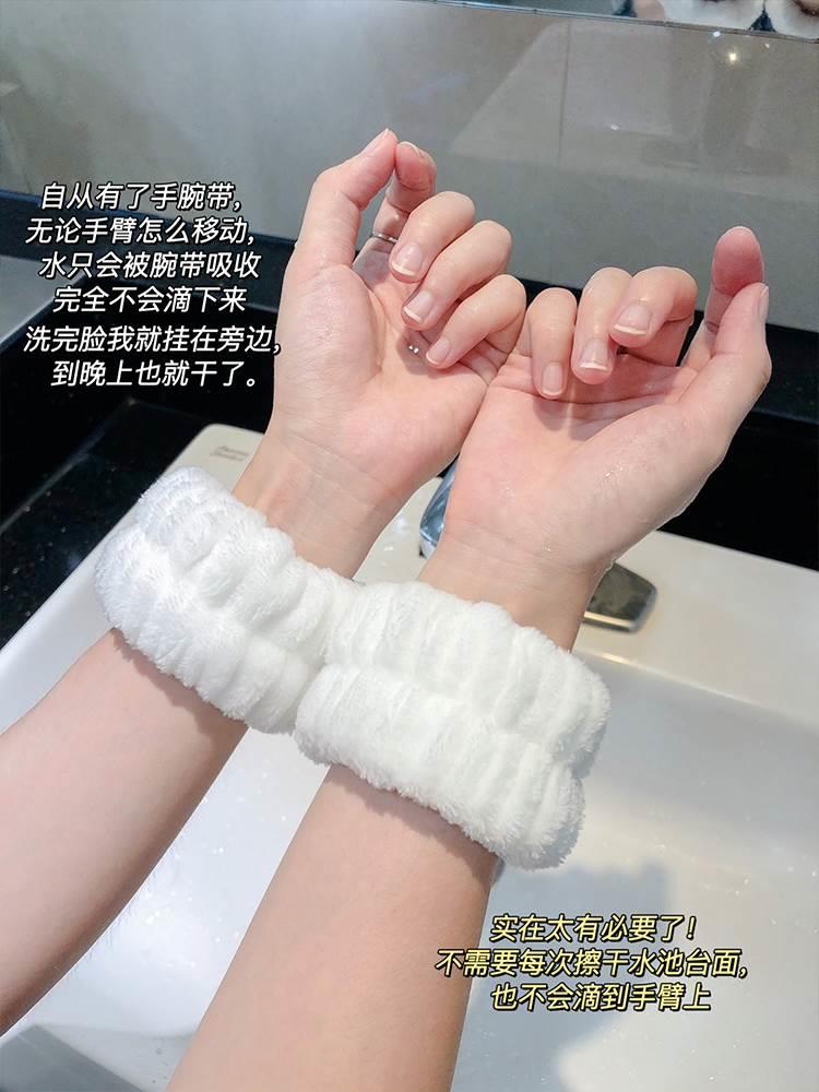 洗脸手腕带器吸水到袖洗口运动擦汗手环吸汗袖套漱防护湿神