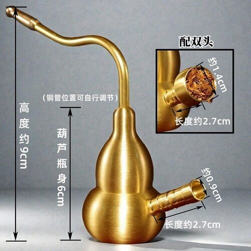 黄铜葫芦烟壶金属摆件两用水过滤黄铜水袋四用型男士金属烟斗