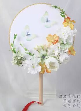 古风团扇绢花蝴蝶扇子汉
