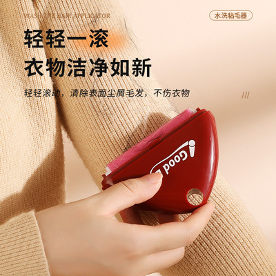可水洗粘毛器黏毛器粘滚筒上班便携去毛器宠物除毛器