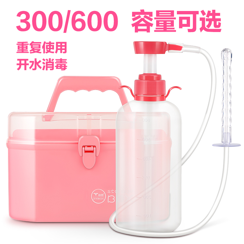 女性家用妇科冲洗器洁阴器妇洗器阴道清洗器冲洗器私处阴道清洗器 家装主材 净身妇洗器/私处肛门冲洗器 原图主图