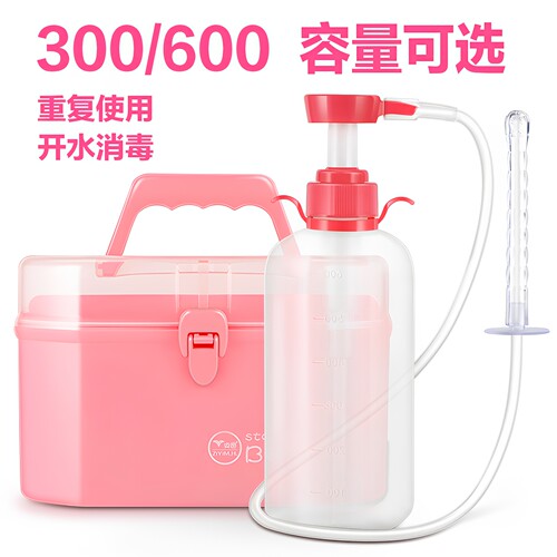 软质冲洗头清洗器姿邑洁阴私处