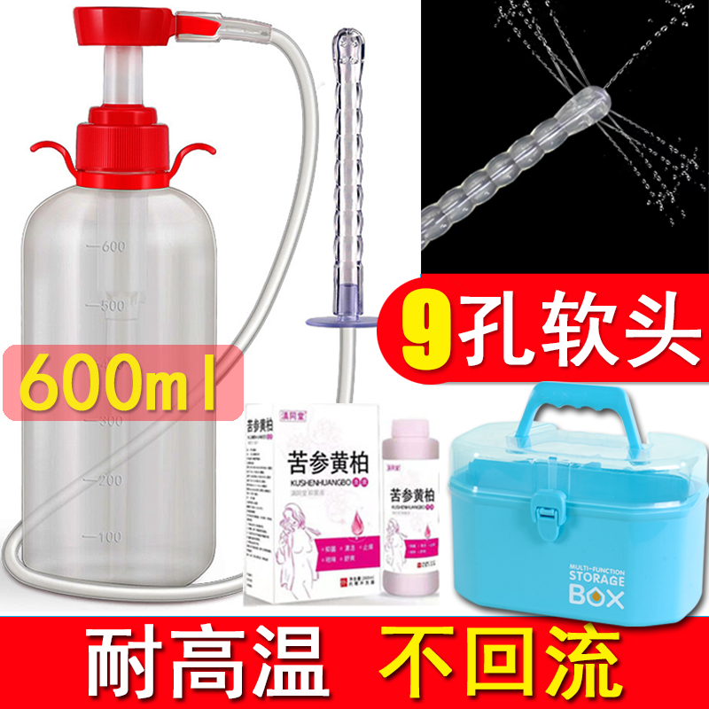 女士阴道冲洗器软头大容量清洗器