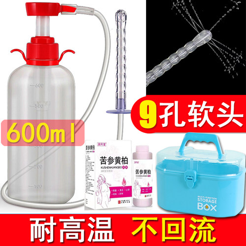 女士阴道冲洗器软头大容量清洗器