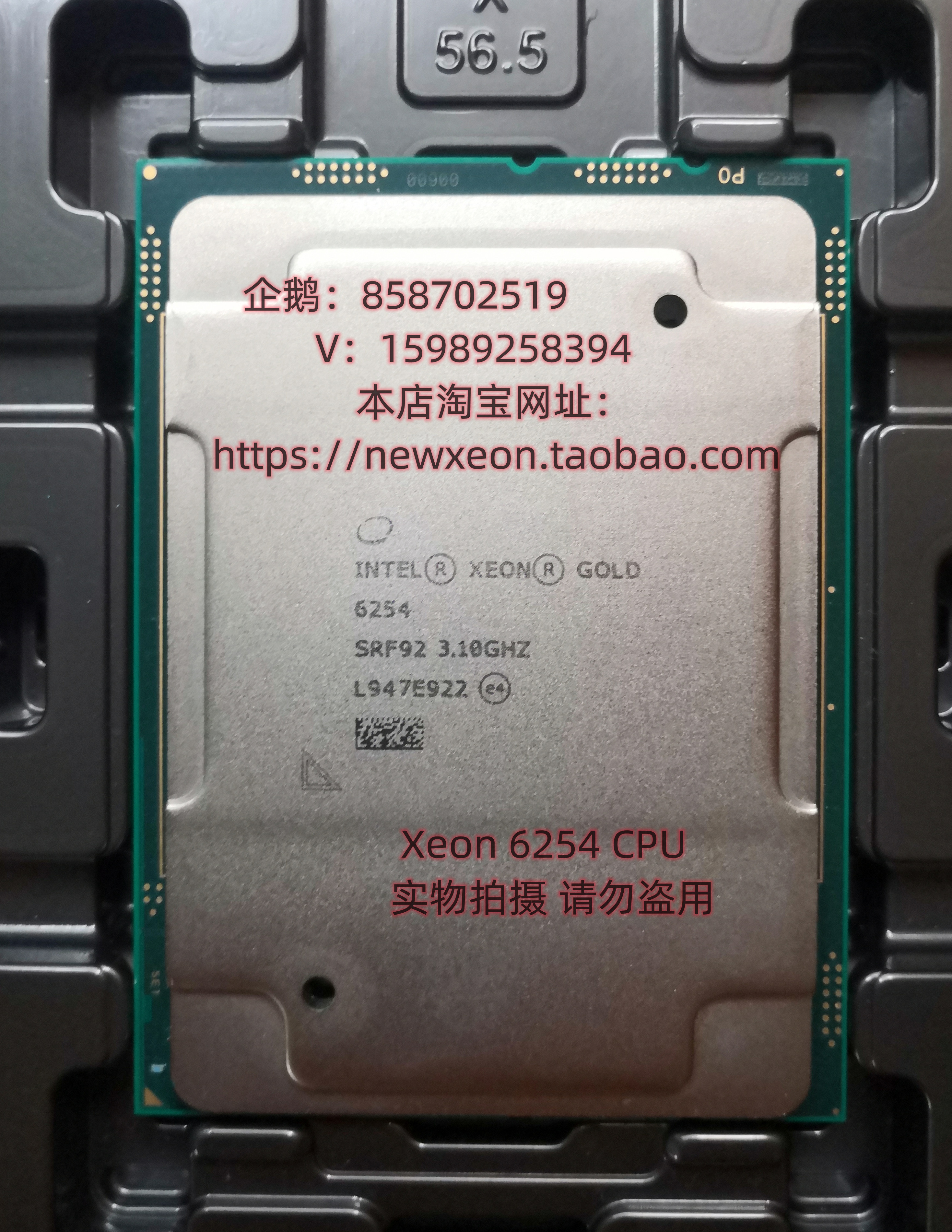 Xeon625418核心高主频￥17900