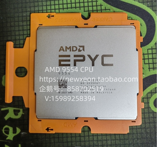 64核心128线程 AMD 3.1GHz 正式 EPYC霄龙 版 9554 服务器CPU