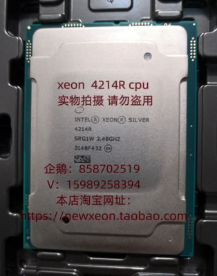 Xeon4210R十核心CPU￥2350