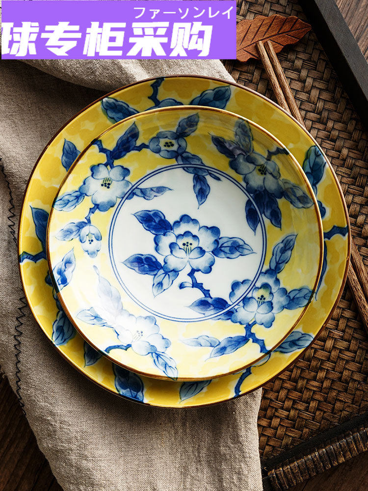 日本购日本进口黄彩牡丹系列 釉下彩波浪边深盘 日式米饭碗大汤碗
