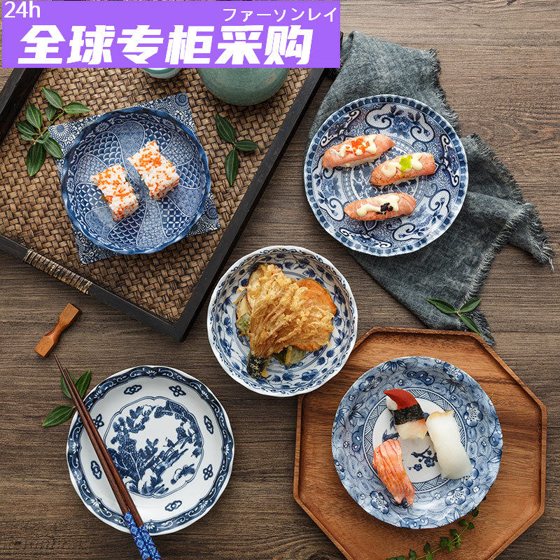 日本购日本进口古韵清风陶瓷小钵碗 釉下彩美浓日式陶瓷盘 小菜盘