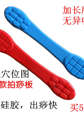经络拍养生拍健康硅胶健身拍弹性