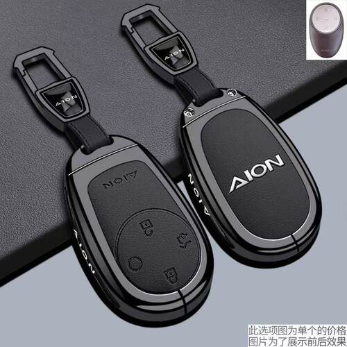 传祺埃安AIONRT钥匙套GAC埃安I60