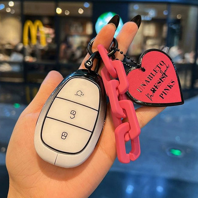 长安启源Q07钥匙套26/2025款新款