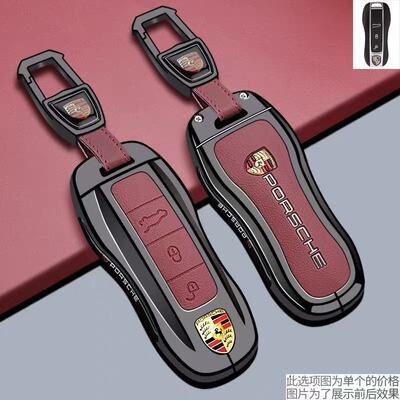 适用保时捷Cayenne卡宴钥匙套Pan