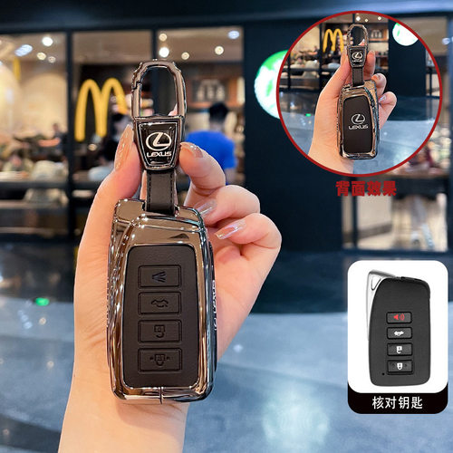 适用雷克萨斯TX350钥匙套ES200/L