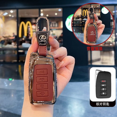 适用雷克萨斯RX350H钥匙套ES200/