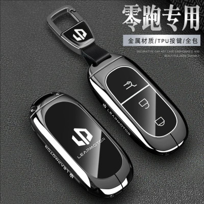 适用B01钥匙套Leapmotor/C01/B10