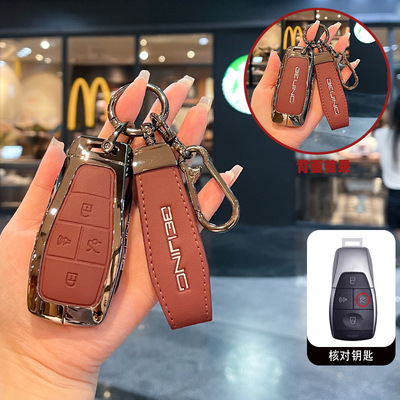 适用北京BJ30钥匙套Beijing扣BJ4