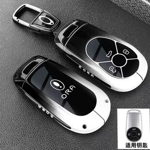 EV钥匙套ORA芭蕾猫闪电猫好猫GT汽车遥控包扣壳女 适用长城欧拉5