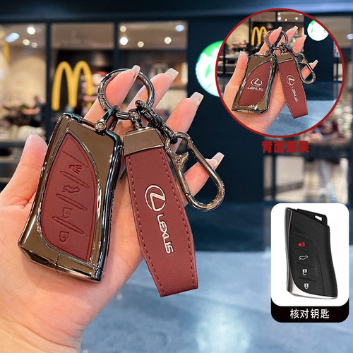 适用雷克萨斯TX350钥匙套ES200/L